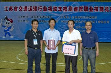 我系学生参加全省职业技能大赛取...